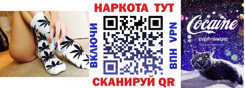 Где продают наркотики Волхов Гашиш  Кокаин  Меф  СК  Марихуана 