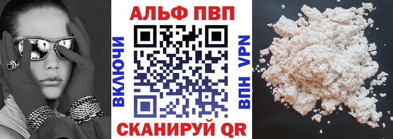 закладки  Волхов  Alfa_PVP СК КРИС 