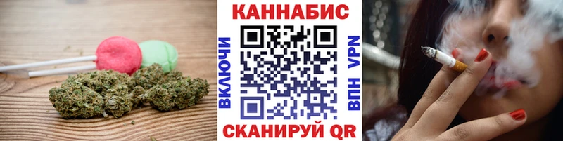 Cannafood конопля Волхов