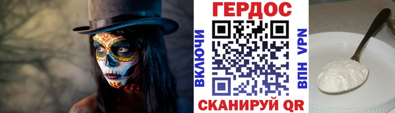 что такое Волхов ГЕРОИН афганец