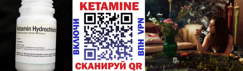 даркнет как зайти  Волхов  Кетамин ketamine 