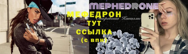 кокаин премиум Волосово