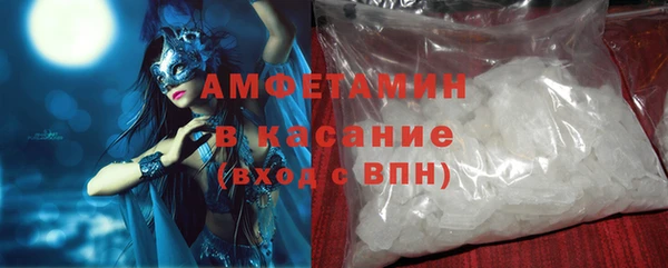 Альфа ПВП Володарск