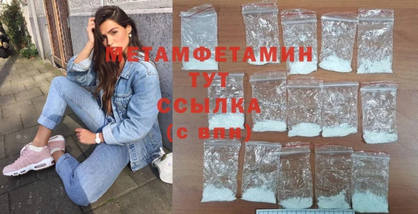 spice Волоколамск