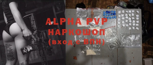 Альфа ПВП Володарск