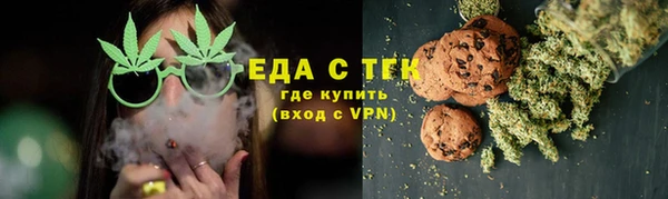 spice Волоколамск
