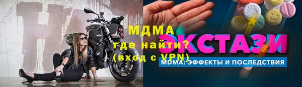кокаин премиум Волосово