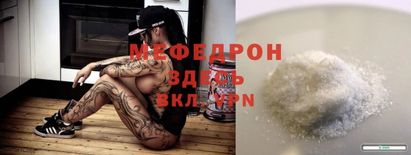 spice Волоколамск