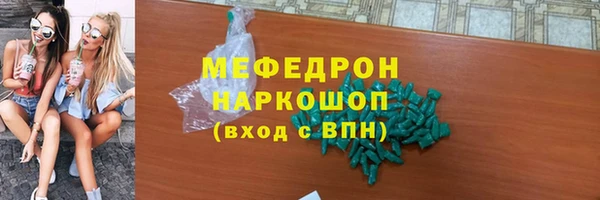 кокаин премиум Волосово