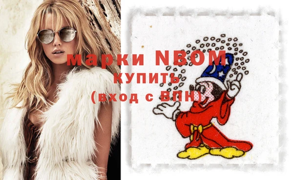 кокаин премиум Волосово