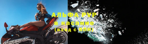 кокаин премиум Волосово