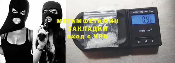 spice Волоколамск