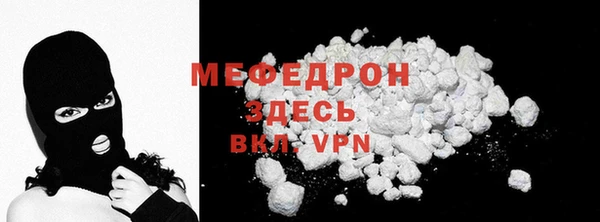 кокаин премиум Волосово