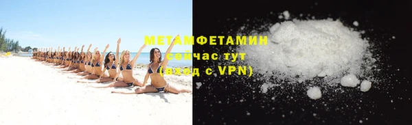 Альфа ПВП Володарск