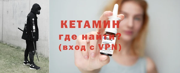 кокаин премиум Волосово