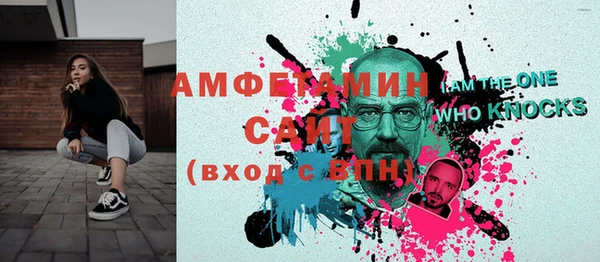 кокаин премиум Волосово