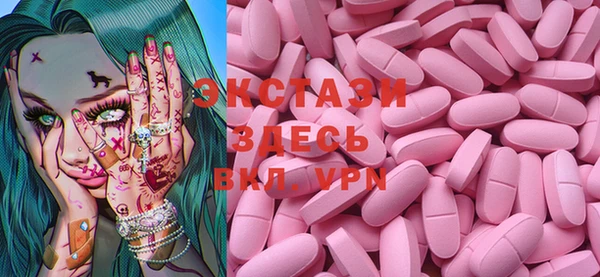 кокаин премиум Волосово
