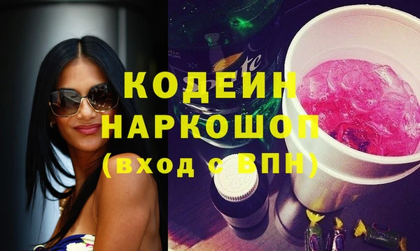 spice Волоколамск