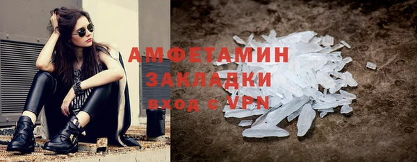 Альфа ПВП Володарск