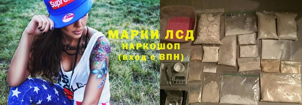 кокаин премиум Волосово