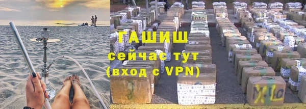 Альфа ПВП Володарск