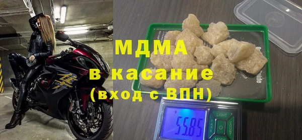 Альфа ПВП Володарск