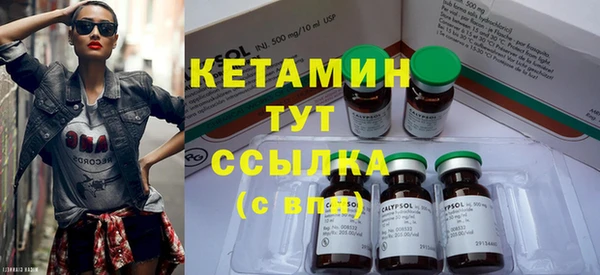 Альфа ПВП Володарск