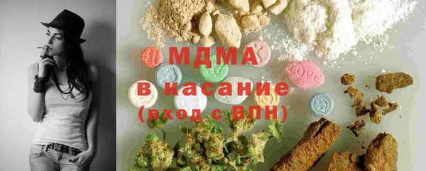 spice Волоколамск