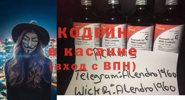 кокаин премиум Волосово