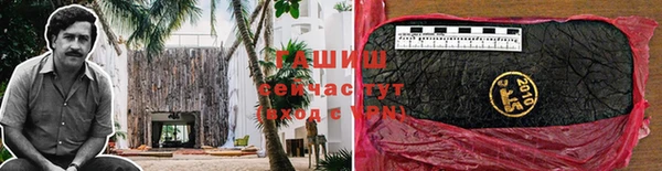 кокаин премиум Волосово