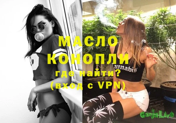 spice Волоколамск