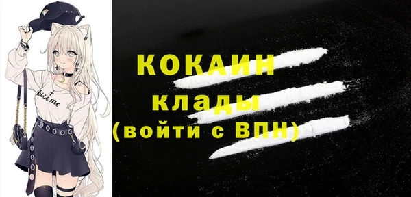 spice Волоколамск