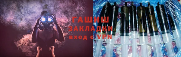 spice Волоколамск