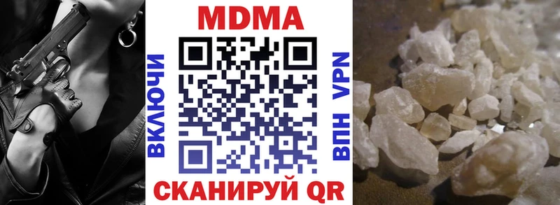 где купить   Волхов  МДМА Molly 