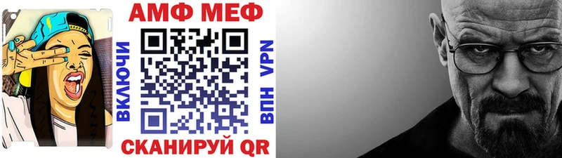 хочу наркоту  Волхов  МЕТАМФЕТАМИН Methamphetamine 